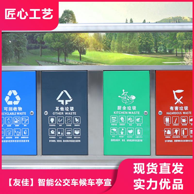 智能垃圾分类箱智能旧衣回收箱实力工厂