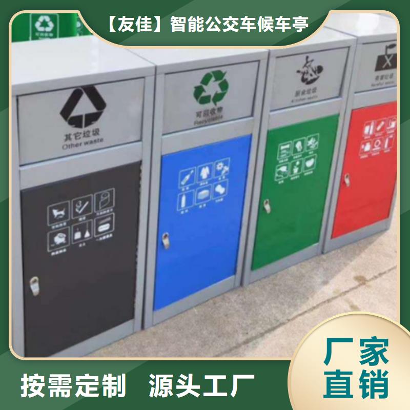 智能垃圾分類箱來圖定制