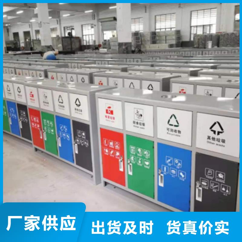 智能垃圾分类箱智能旧衣回收箱实力工厂