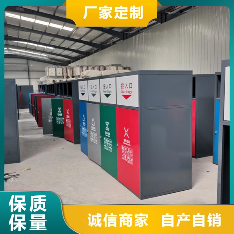 智能垃圾分类箱智能旧衣回收箱实力工厂