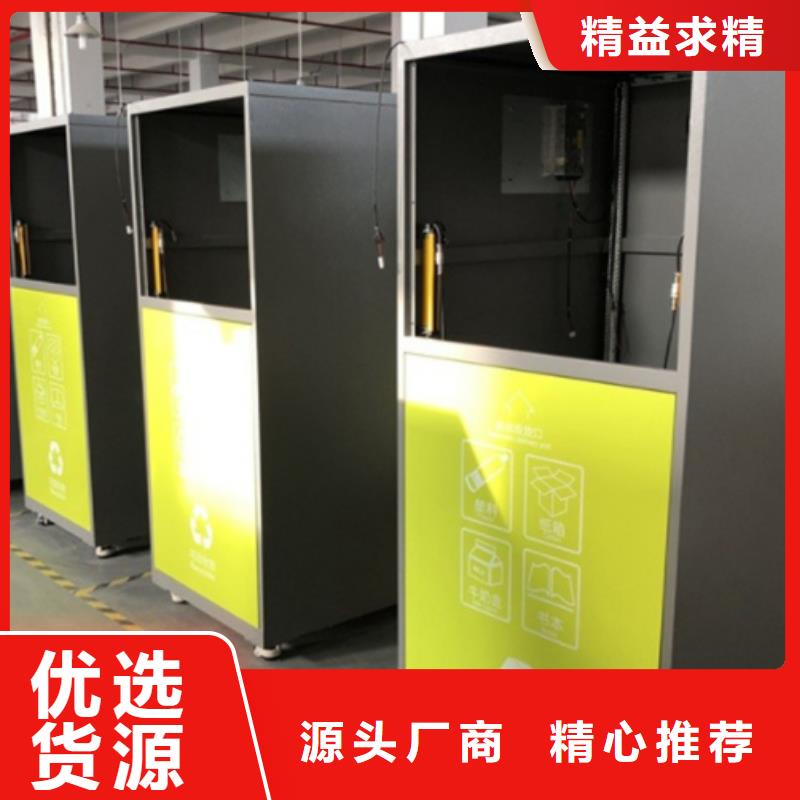 智能垃圾分類箱來圖定制