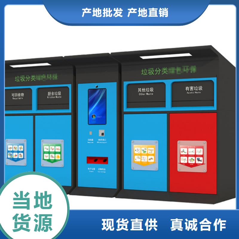 智能垃圾分類箱滾動(dòng)燈箱全品類現(xiàn)貨