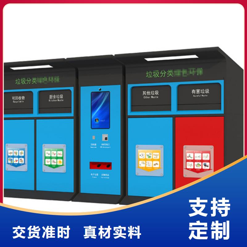 智能垃圾分类箱,户外滚动阅报栏源厂定制