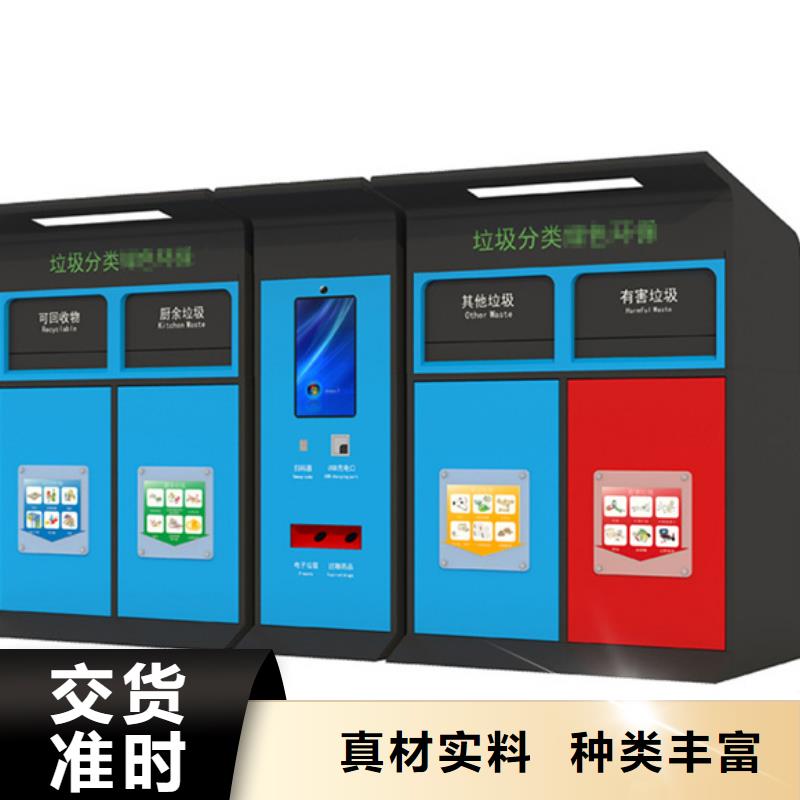 智能垃圾分類箱,不銹鋼崗亭質量牢靠