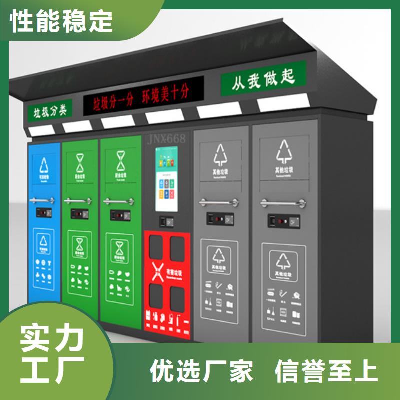 智能垃圾分類箱,多功能閱報(bào)欄款式新穎