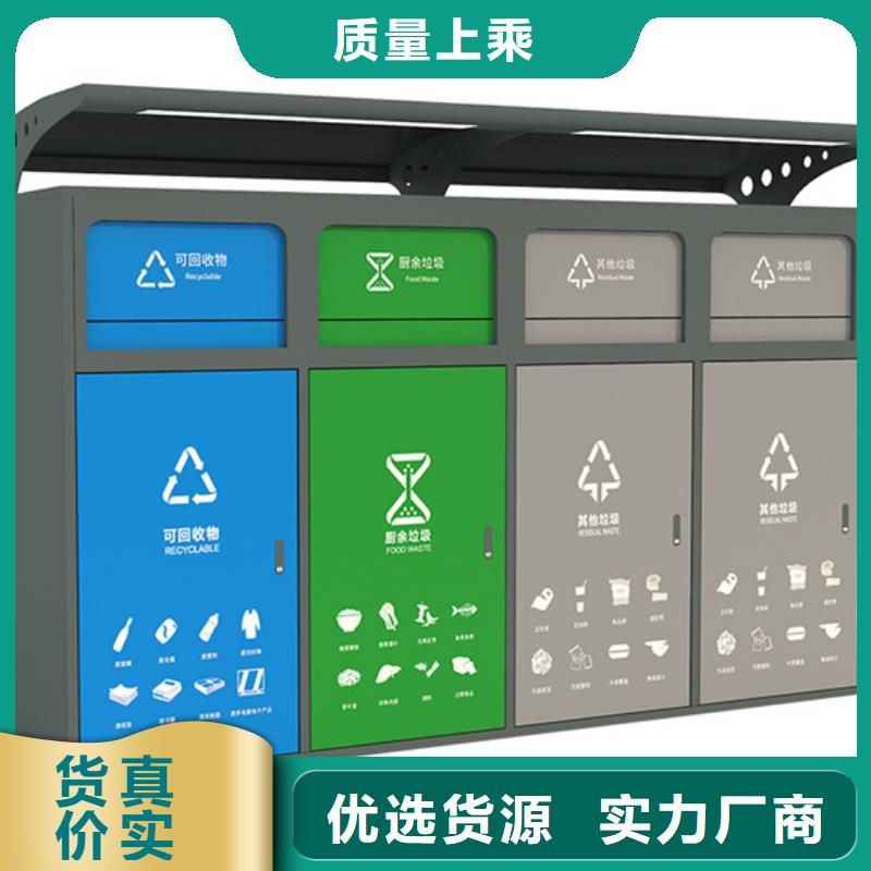 智能垃圾分类箱,户外滚动阅报栏源厂定制