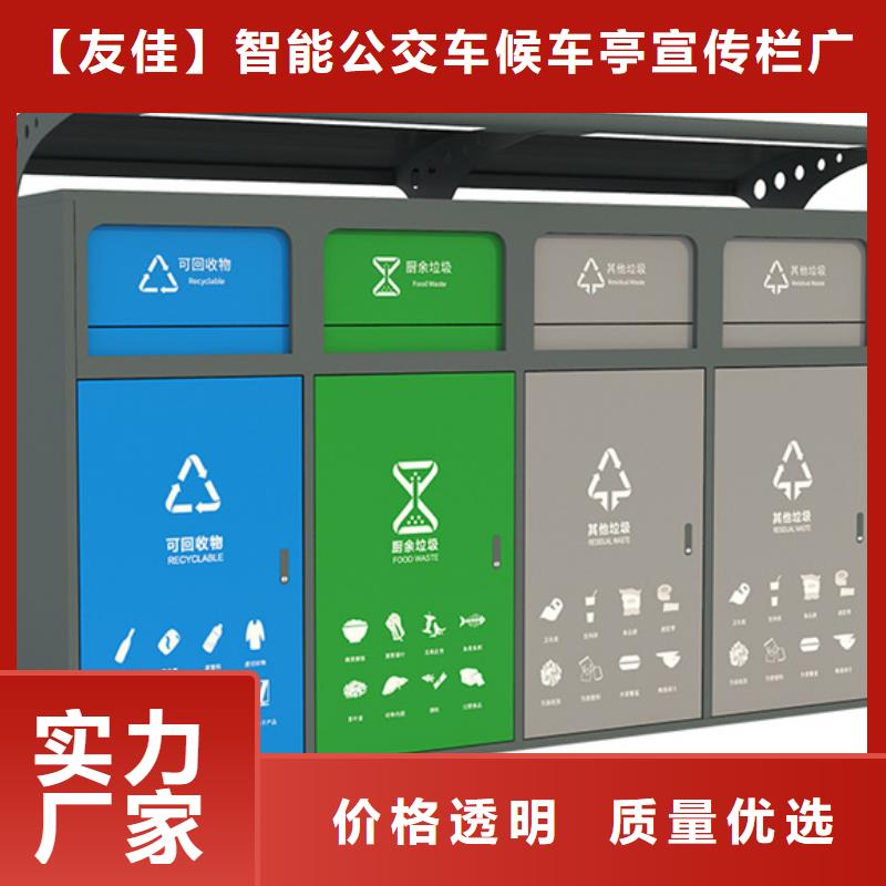 智能垃圾分類箱滾動(dòng)燈箱全品類現(xiàn)貨