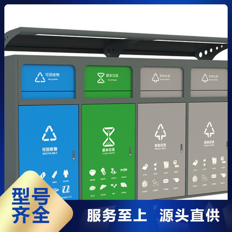 智能垃圾分類箱,不銹鋼崗亭質量牢靠