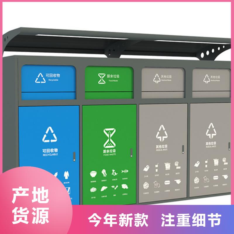 智能垃圾分类箱,户外滚动阅报栏源厂定制