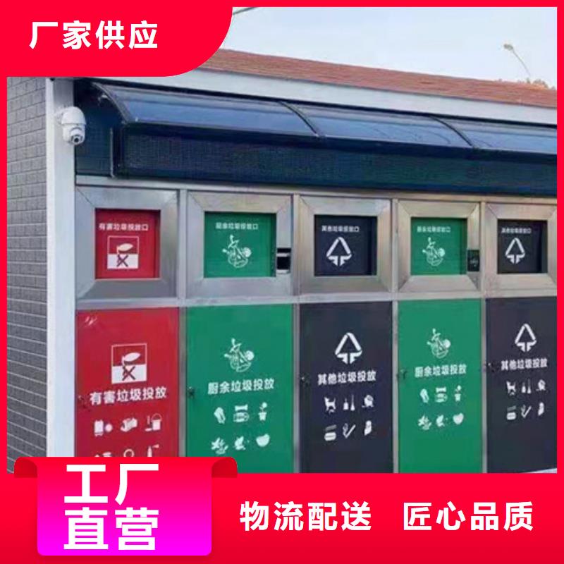 智能垃圾分類箱,不銹鋼崗亭質量牢靠