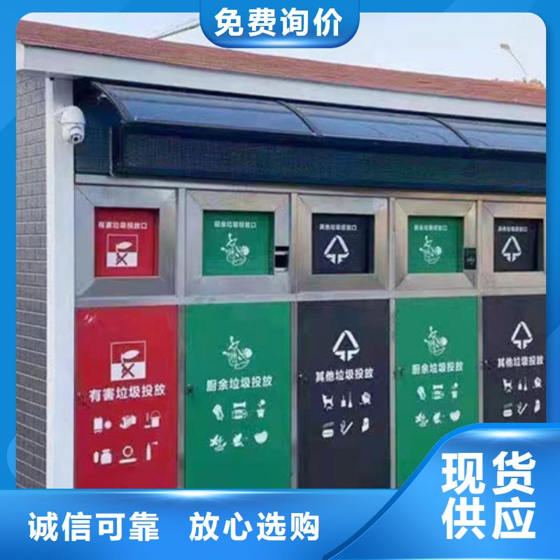 智能垃圾分類箱滾動(dòng)燈箱全品類現(xiàn)貨