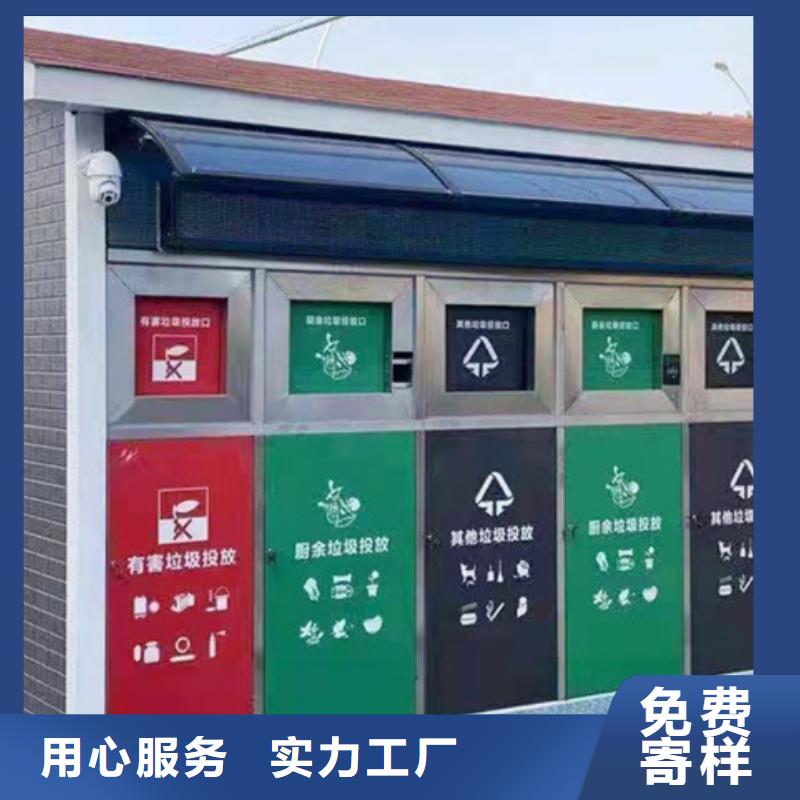 智能垃圾分類箱-企業(yè)宣傳欄服務(wù)始終如一