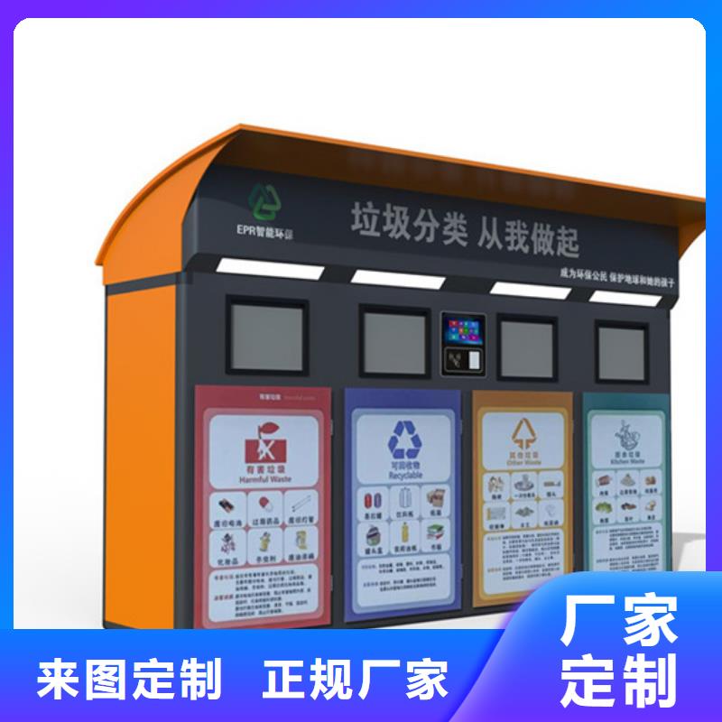 智能垃圾分類箱,不銹鋼崗?fù)べ|(zhì)量牢靠