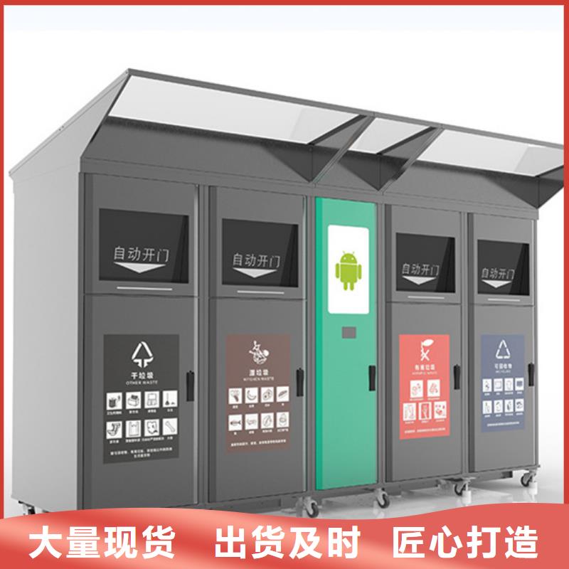 智能垃圾分类箱,不锈钢岗亭质量牢靠