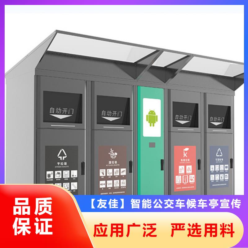 智能垃圾分類箱,不銹鋼崗?fù)べ|(zhì)量牢靠
