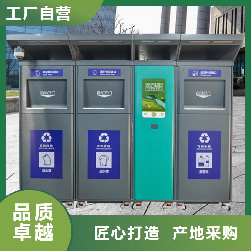 智能垃圾分类箱,户外滚动阅报栏源厂定制
