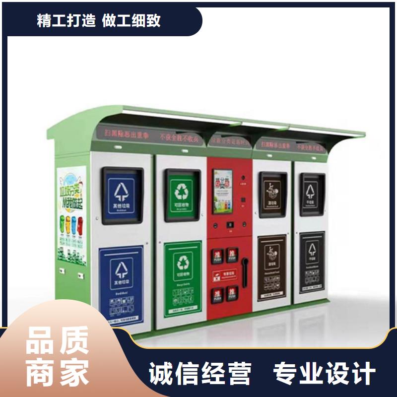 智能垃圾分类箱,户外滚动阅报栏源厂定制