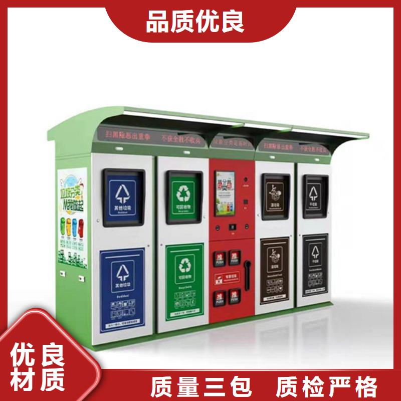 智能垃圾分类箱,户外滚动阅报栏源厂定制