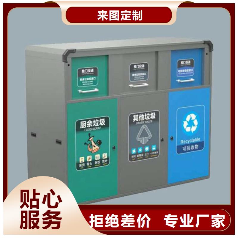 智能垃圾分類箱,不銹鋼崗?fù)べ|(zhì)量牢靠