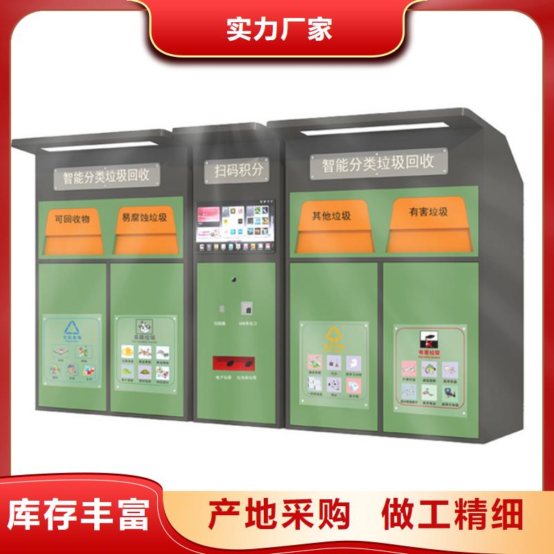 智能垃圾分類箱,不銹鋼崗亭質量牢靠