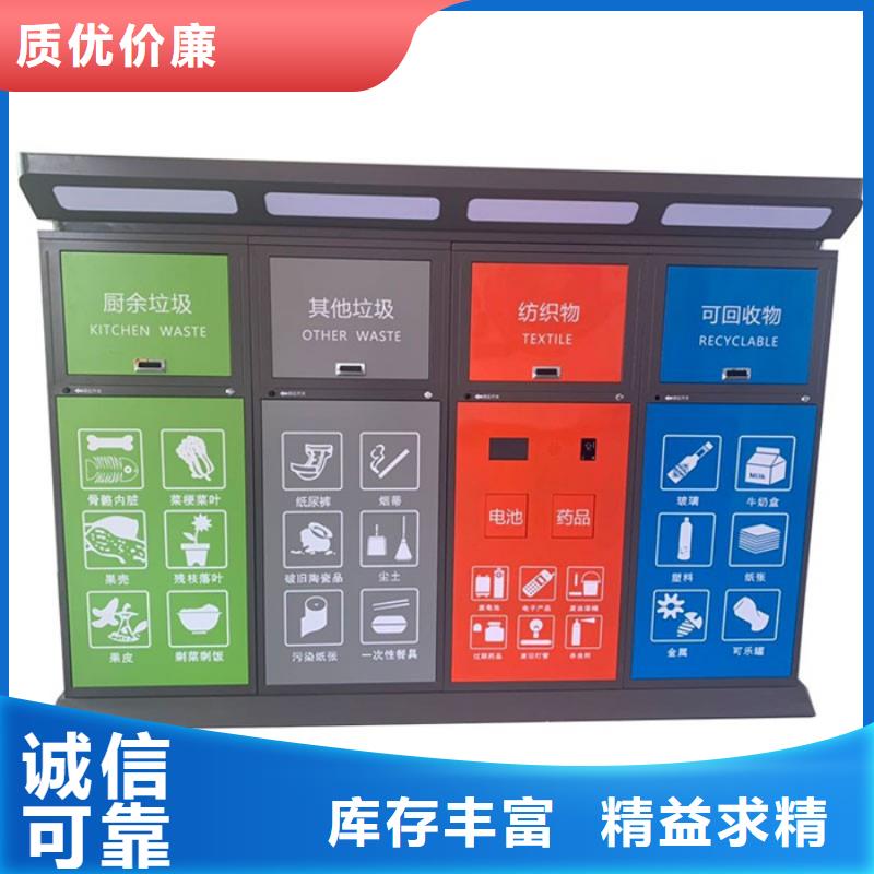 智能垃圾分類箱滾動(dòng)燈箱全品類現(xiàn)貨