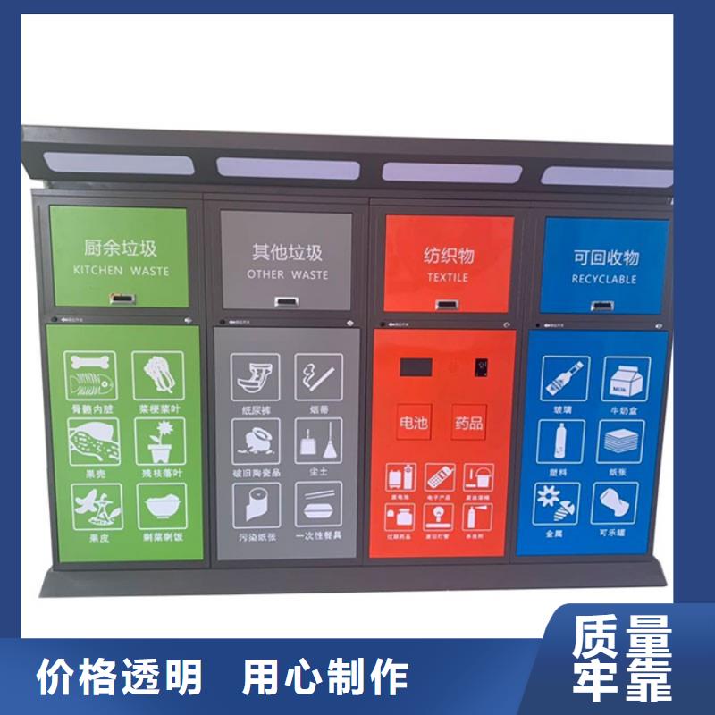 智能垃圾分類箱,多功能閱報(bào)欄款式新穎