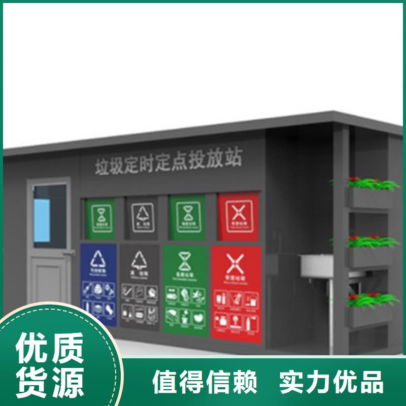 智能垃圾分类箱,户外滚动阅报栏源厂定制