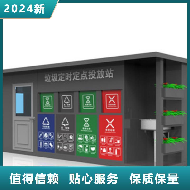 智能垃圾分類箱,不銹鋼崗?fù)べ|(zhì)量牢靠