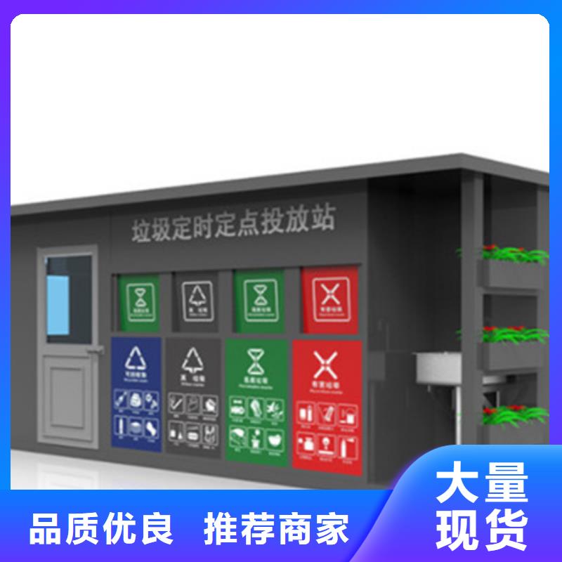智能垃圾分類箱燈桿燈箱庫(kù)存量大