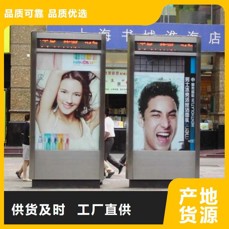 【友佳】智能公交車候車亭宣傳欄廣告滾動燈箱城市家具有限公司LED滾動燈箱值得信賴