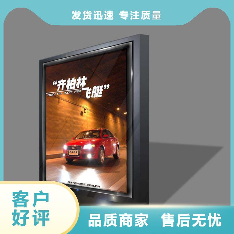 【滾動(dòng)燈箱智能垃圾分類箱質(zhì)量安心】