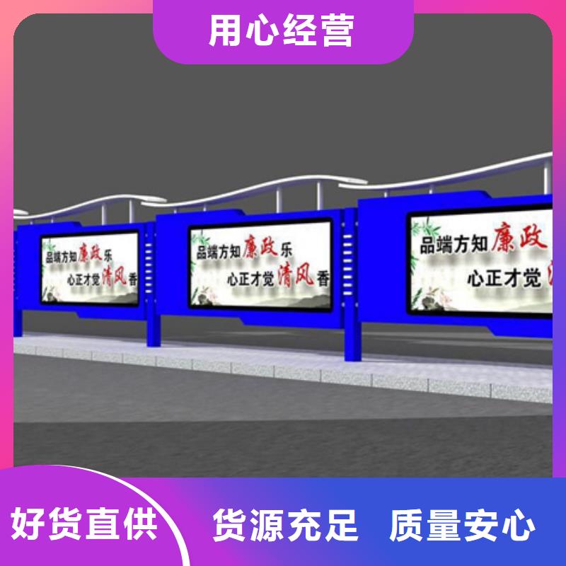 滚动灯箱社区宣传栏定制零售批发