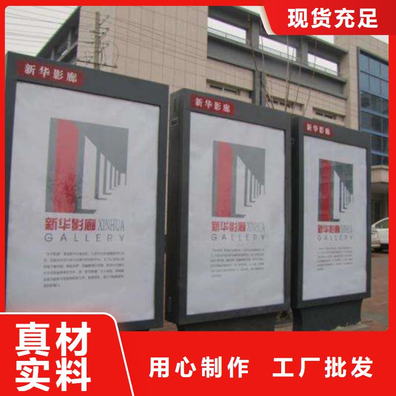 滾動(dòng)燈箱社區(qū)宣傳欄定制零售批發(fā)