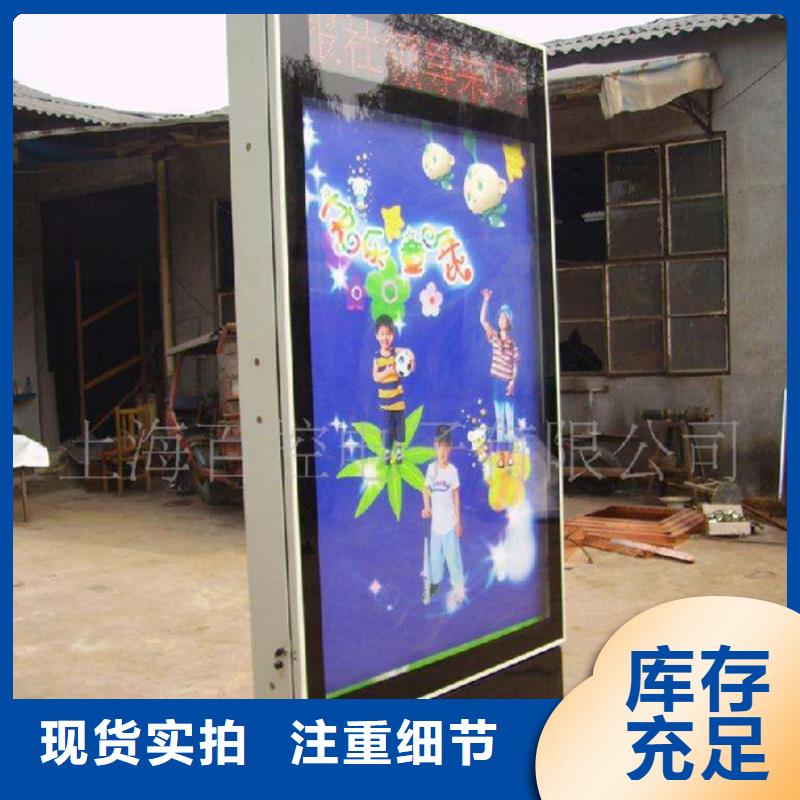 滾動燈箱鄉(xiāng)鎮(zhèn)候車亭用心服務(wù)