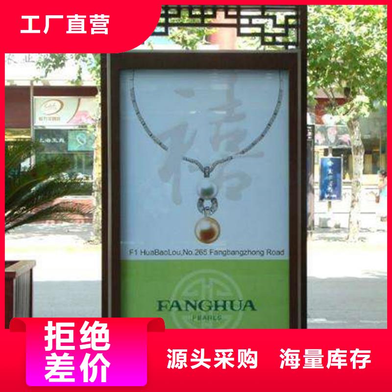 滾動燈箱新農村標牌實體廠家支持定制