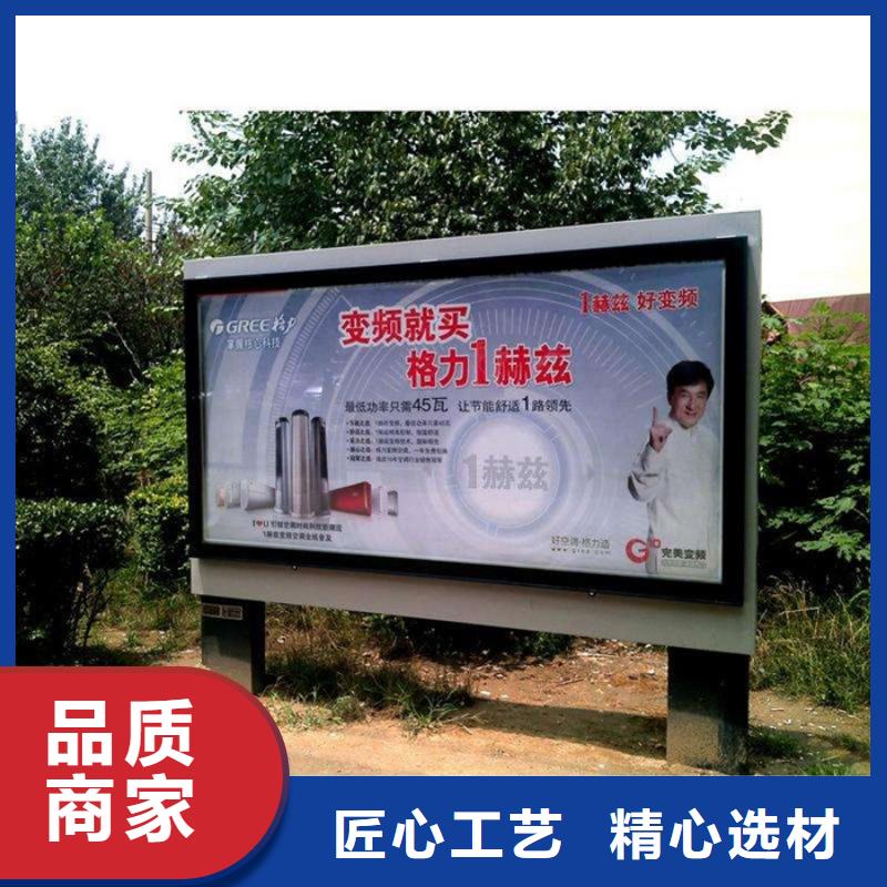 滾動燈箱鄉(xiāng)鎮(zhèn)候車亭用心服務(wù)