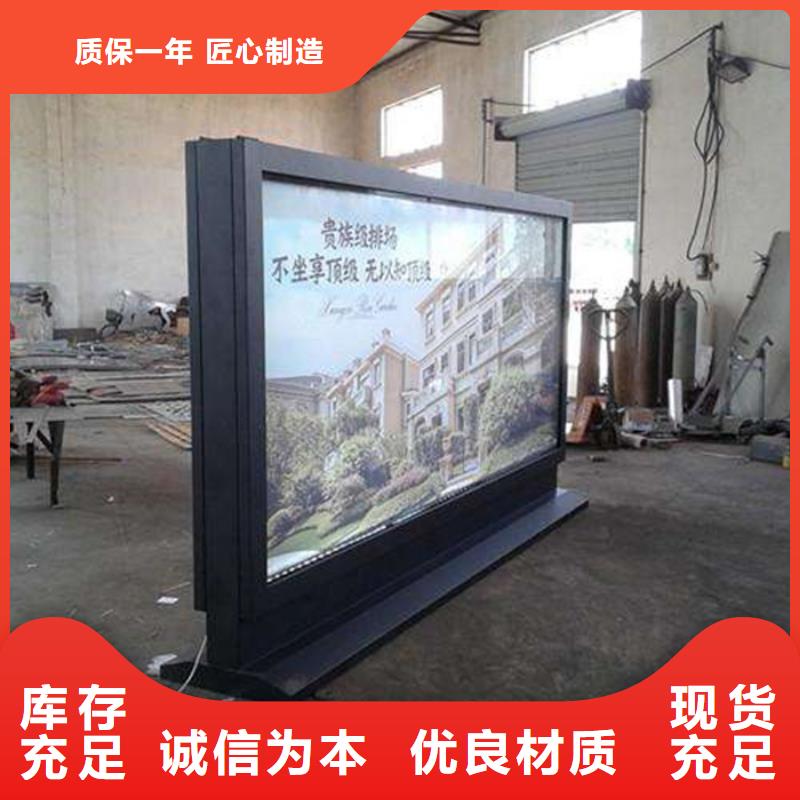滾動燈箱【村標(biāo)】品質(zhì)做服務(wù)