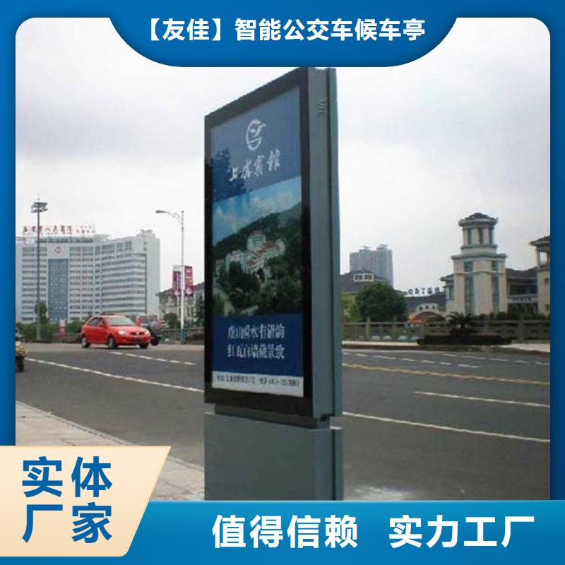 滾動燈箱_智能環(huán)保垃圾箱分類和特點
