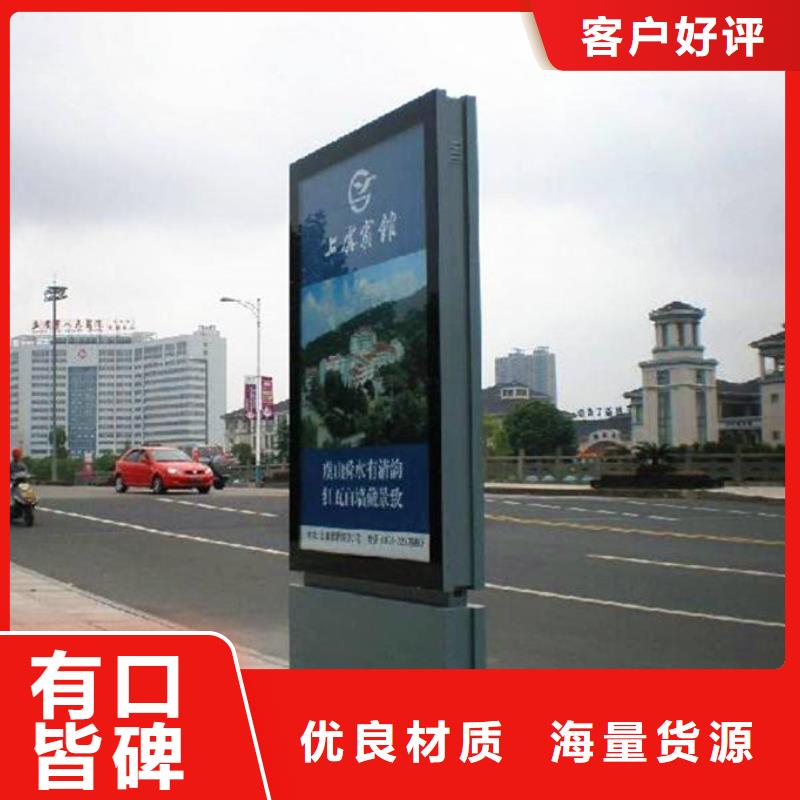 滾動(dòng)燈箱社區(qū)宣傳欄定制零售批發(fā)
