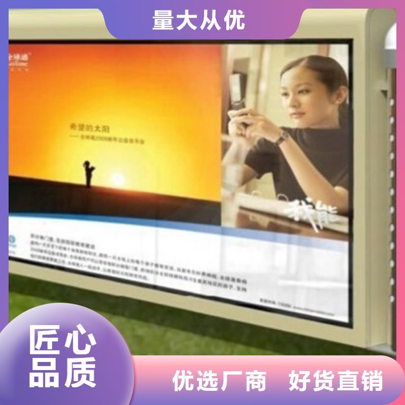 滾動燈箱【村標(biāo)】品質(zhì)做服務(wù)