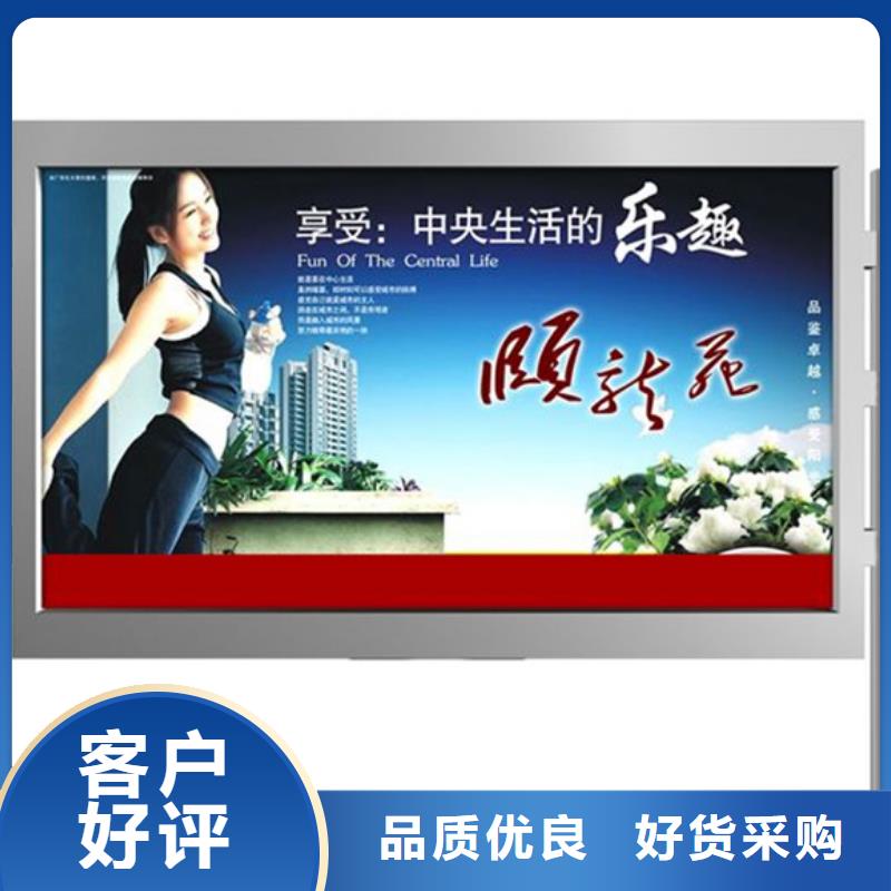滾動燈箱鄉(xiāng)鎮(zhèn)候車亭用心服務(wù)