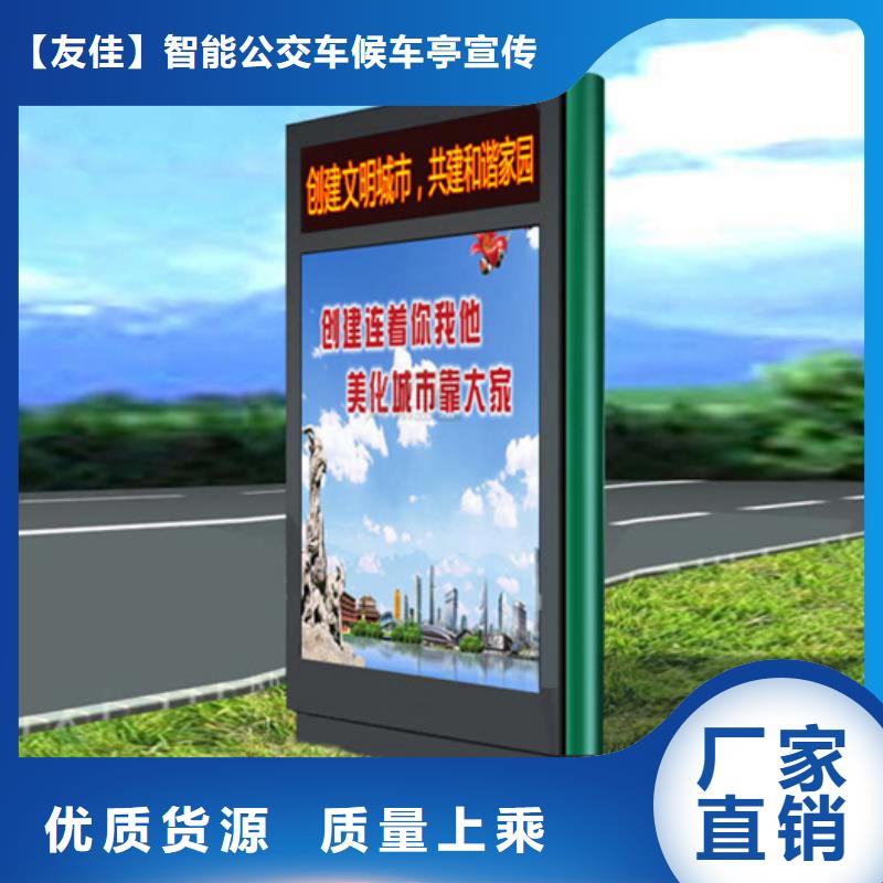 滾動燈箱新農村標牌實體廠家支持定制