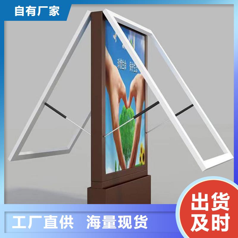 滾動(dòng)燈箱社區(qū)宣傳欄定制零售批發(fā)