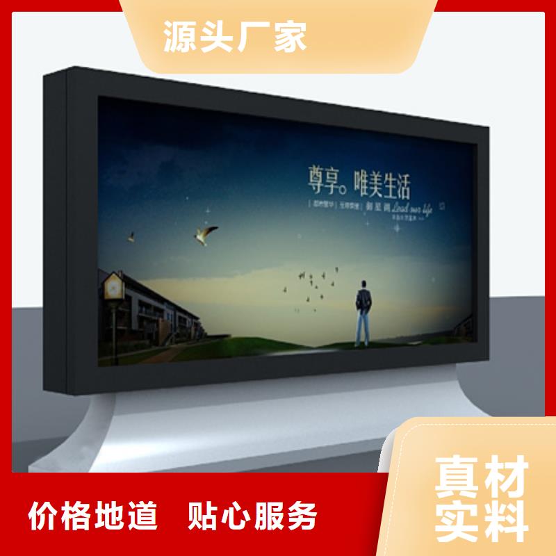 滾動(dòng)燈箱四分類垃圾箱一站式供應(yīng)廠家
