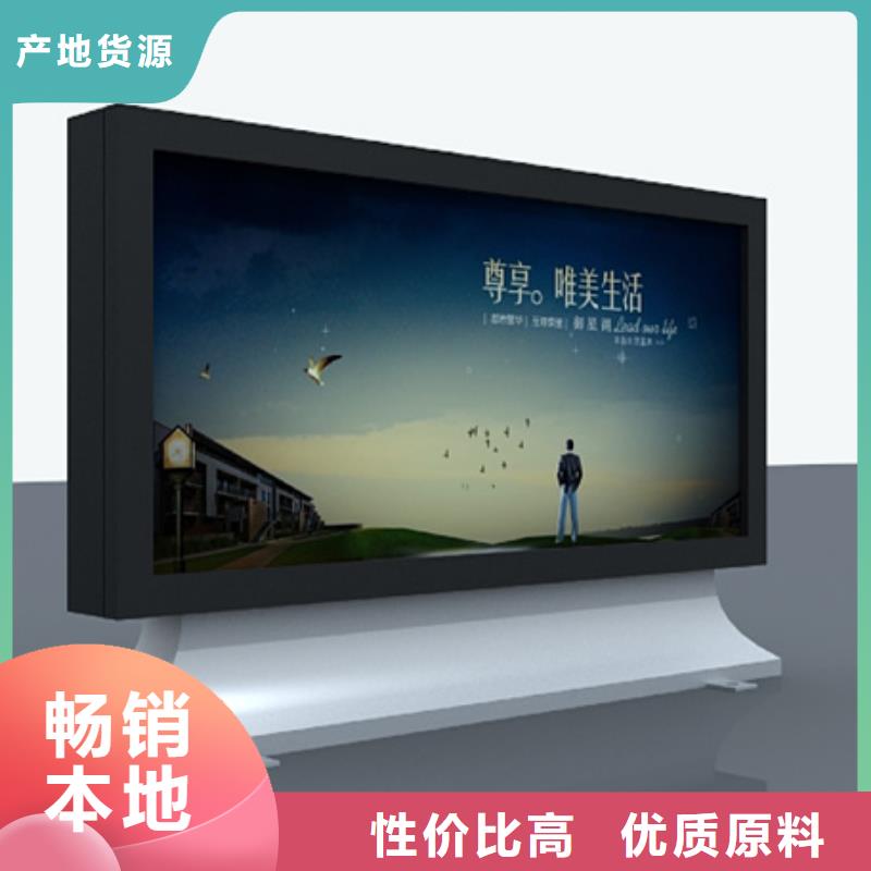 滾動燈箱鄉(xiāng)鎮(zhèn)候車亭用心服務(wù)