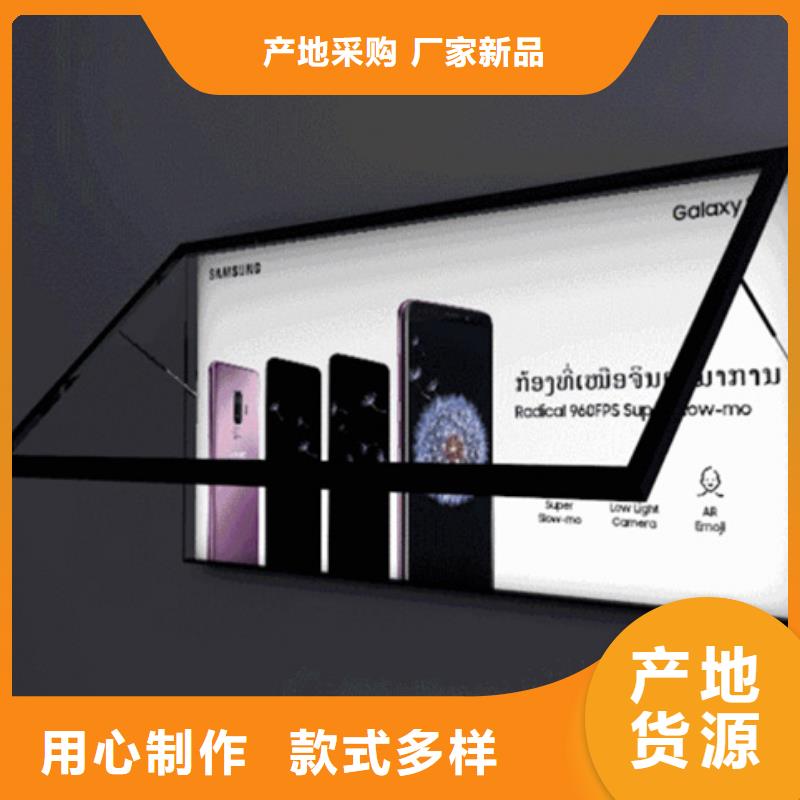 滾動燈箱價值觀標牌支持貨到付清