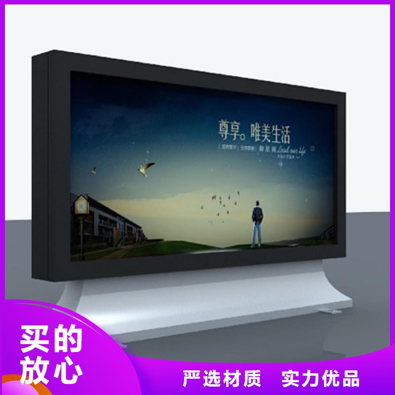 【滾動(dòng)燈箱智能垃圾分類箱質(zhì)量安心】