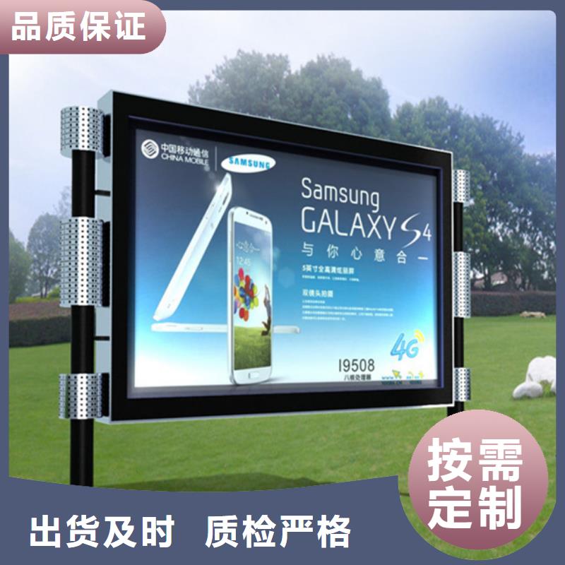 滾動燈箱價值觀標牌支持貨到付清