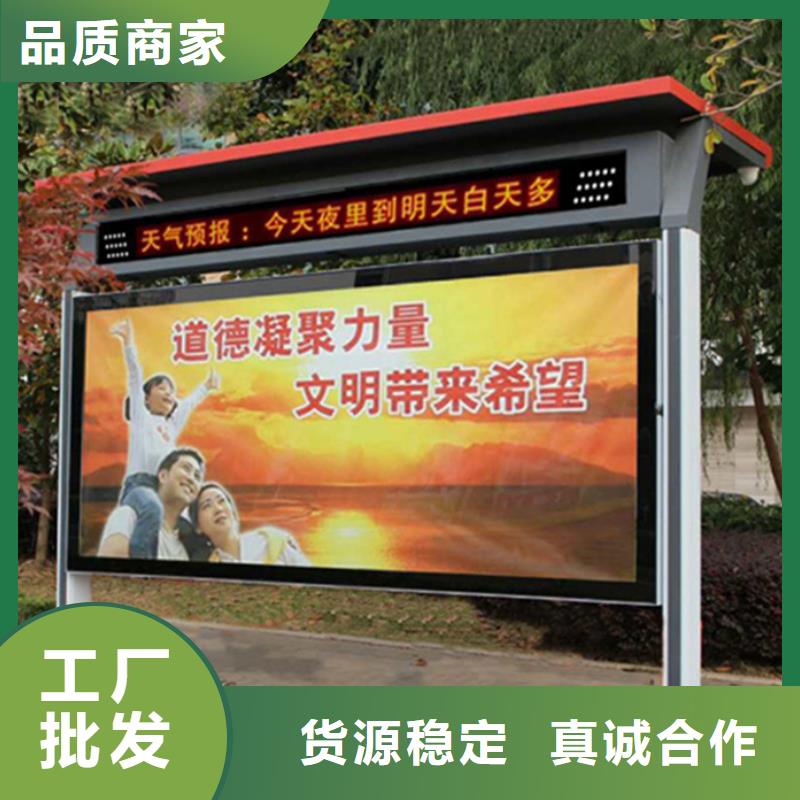 【友佳】智能公交車候車亭宣傳欄廣告滾動燈箱城市家具有限公司LED滾動燈箱值得信賴