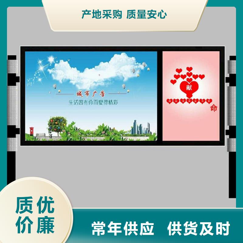 滾動燈箱鄉(xiāng)鎮(zhèn)候車亭用心服務(wù)